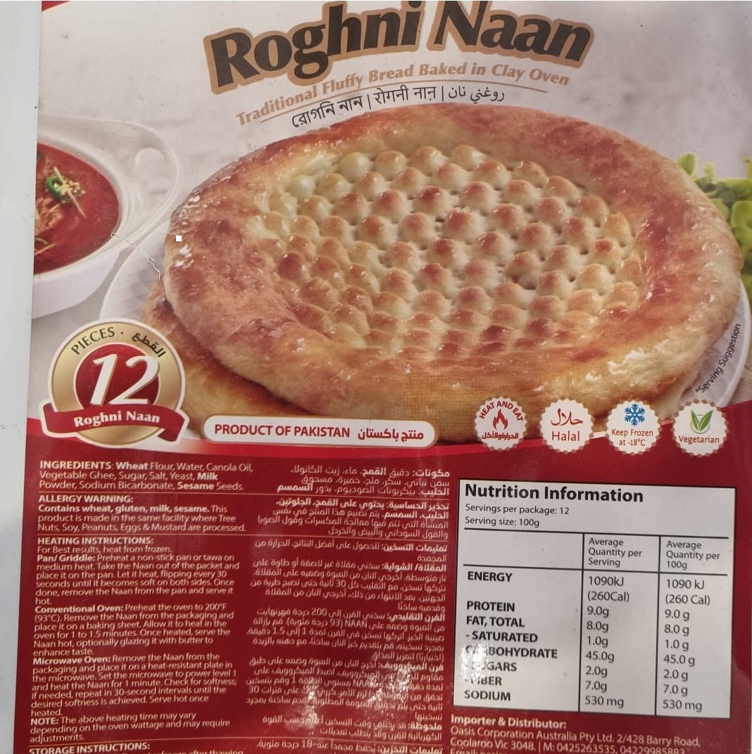 Roghni Naan (100g X 6 pcs)